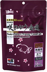 Saki Hikari Fancy Goldfish Color