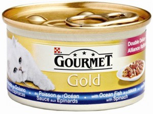 Gourmet - Gold Luxe Mix